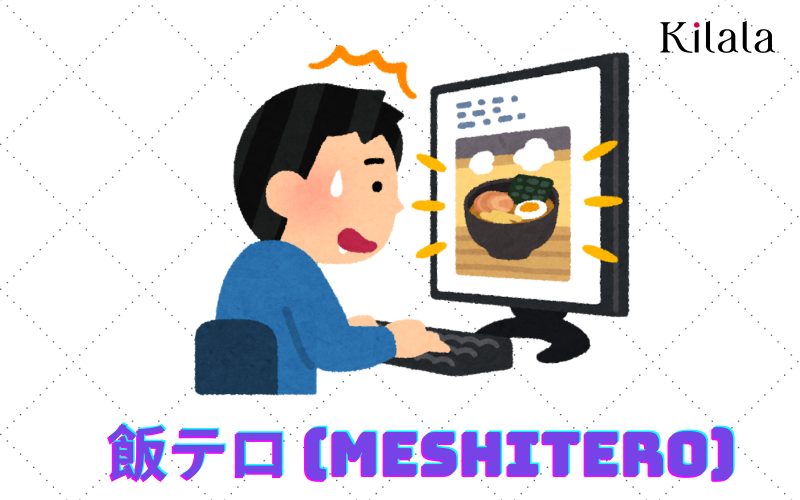 meshitero meshitero